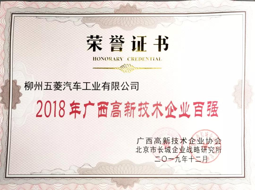 东升国际官网-钻营健全,你我一路成长