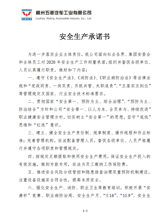 东升国际官网-钻营健全,你我一路成长