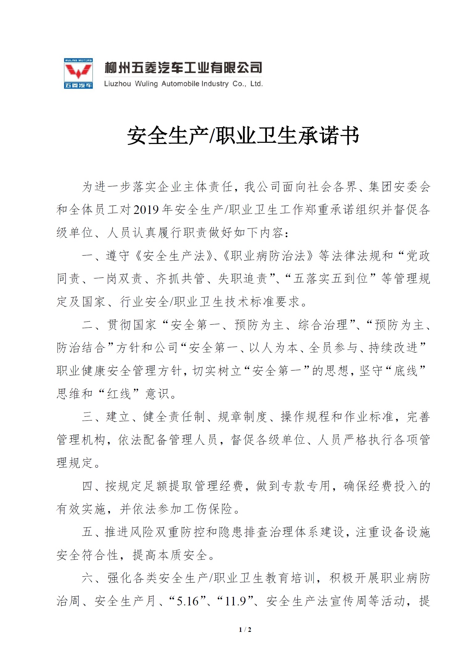 东升国际官网-钻营健全,你我一路成长