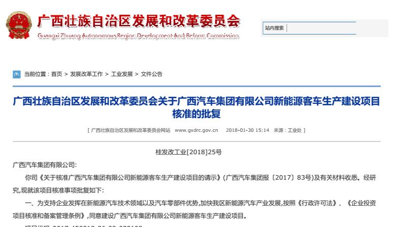东升国际官网-钻营健全,你我一路成长