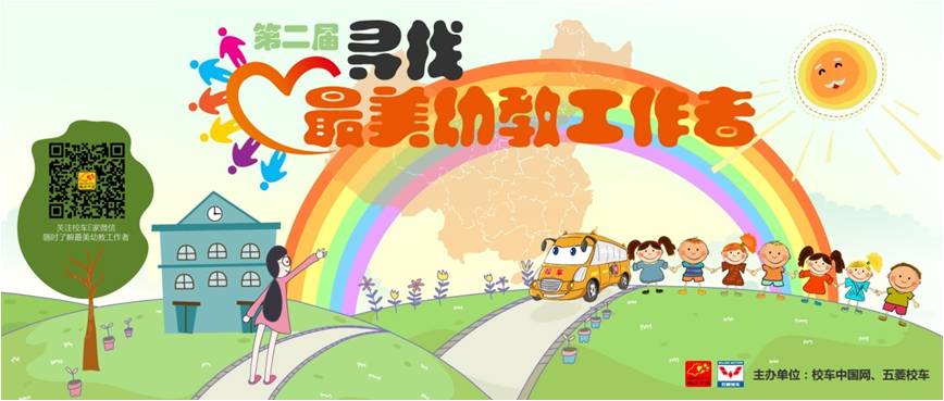 东升国际官网-钻营健全,你我一路成长