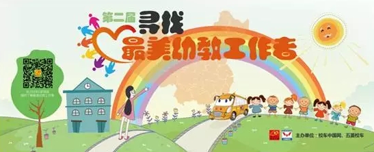 东升国际官网-钻营健全,你我一路成长