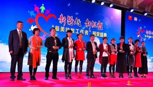 东升国际官网-钻营健全,你我一路成长