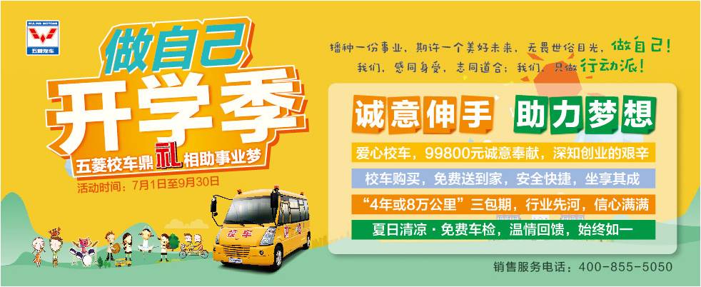 东升国际官网-钻营健全,你我一路成长