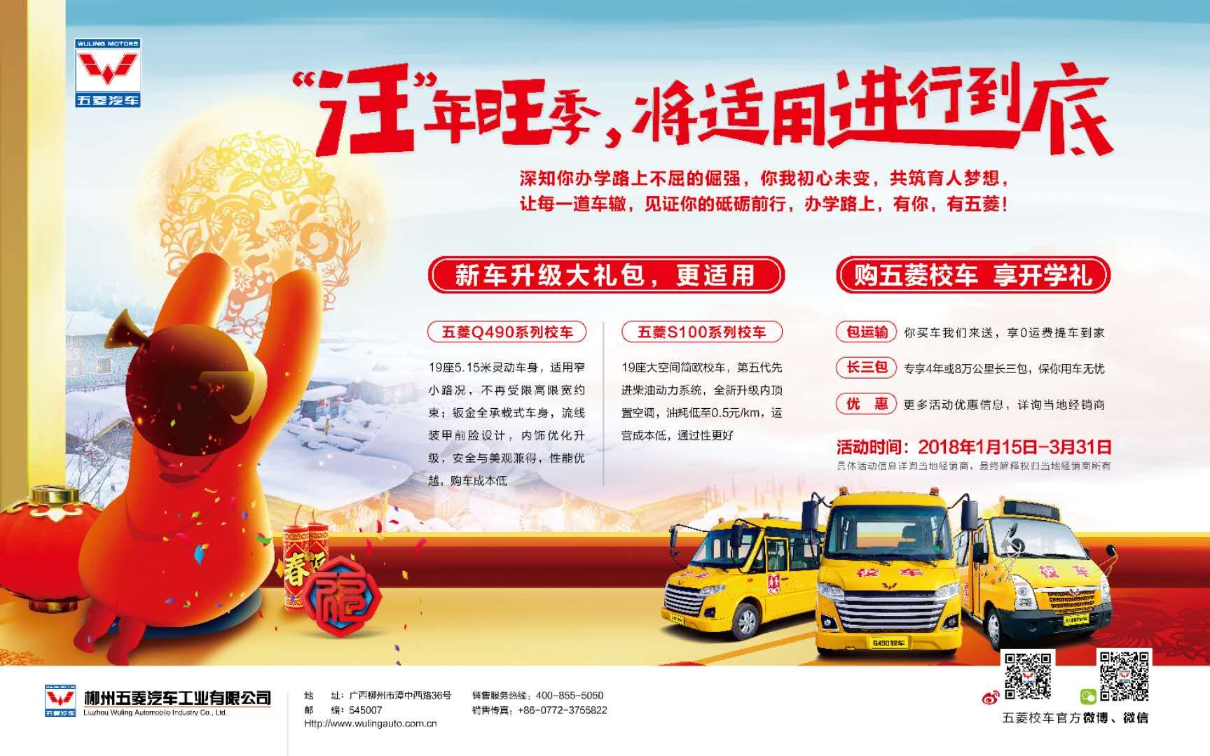 东升国际官网-钻营健全,你我一路成长