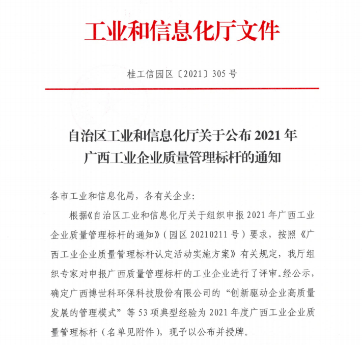 东升国际官网-钻营健全,你我一路成长
