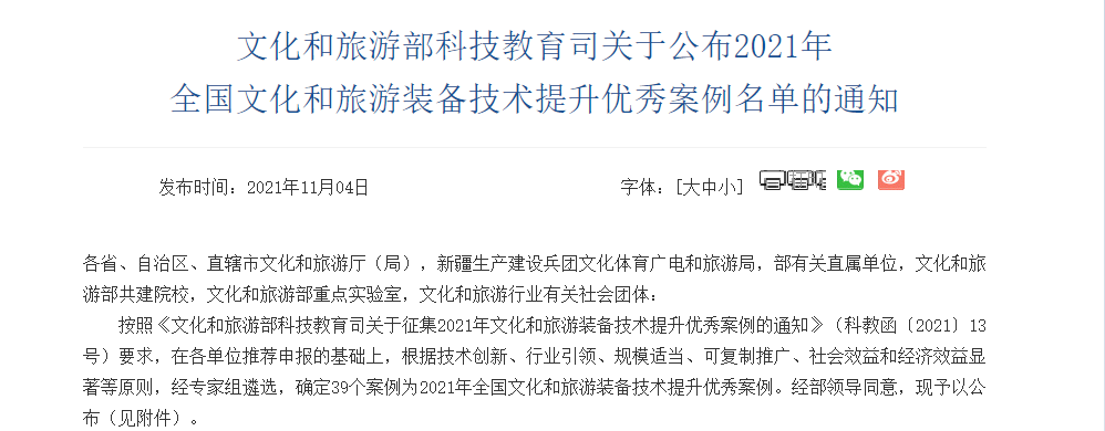 东升国际官网-钻营健全,你我一路成长