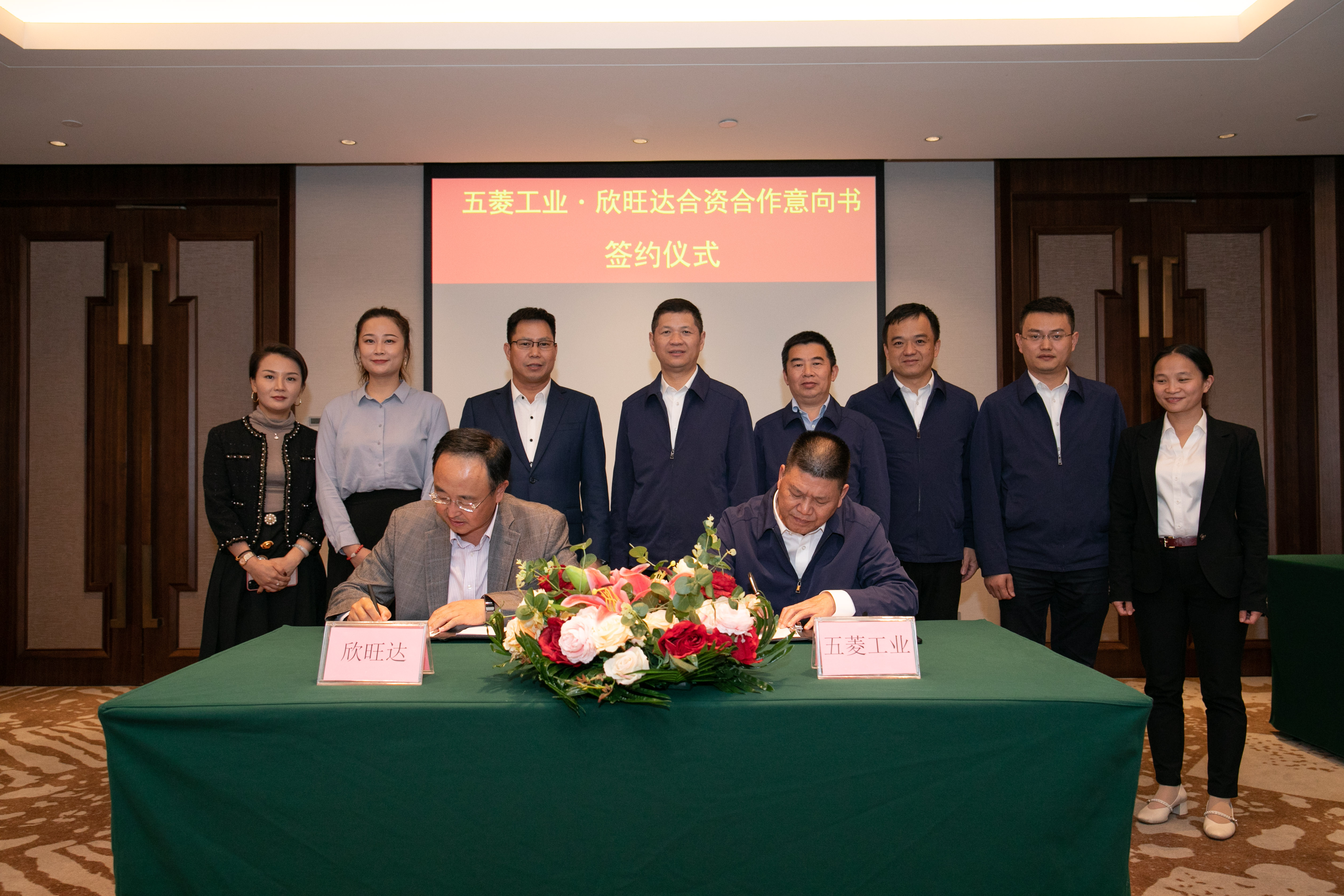 东升国际官网-钻营健全,你我一路成长