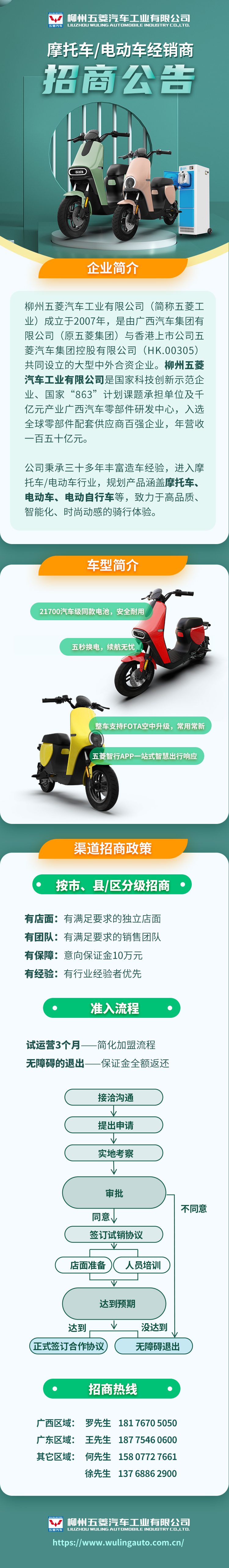 东升国际官网-钻营健全,你我一路成长