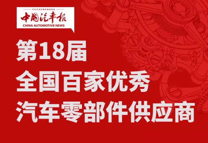 东升国际官网-钻营健全,你我一路成长
