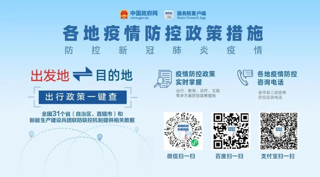 东升国际官网-钻营健全,你我一路成长