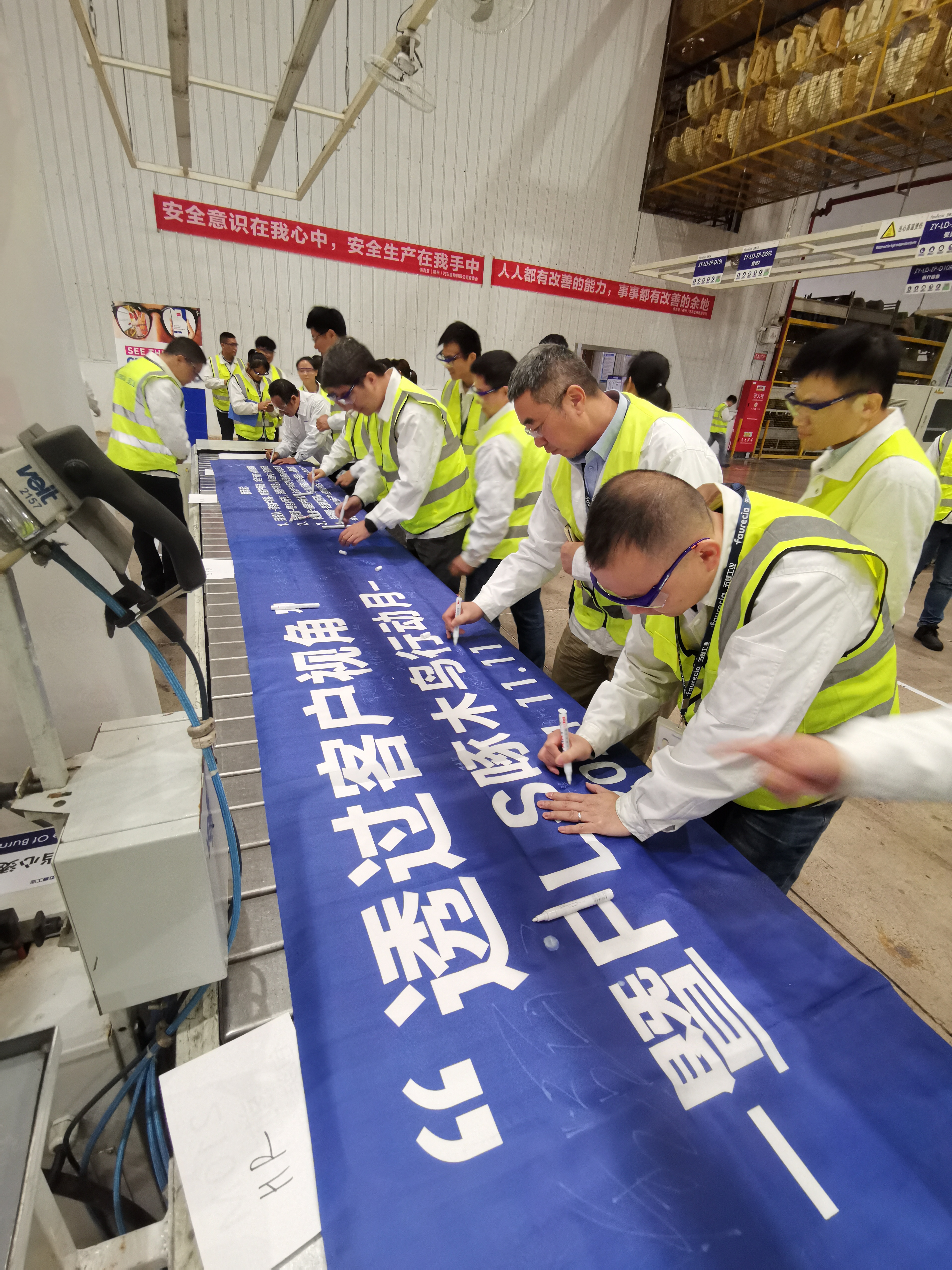 东升国际官网-钻营健全,你我一路成长