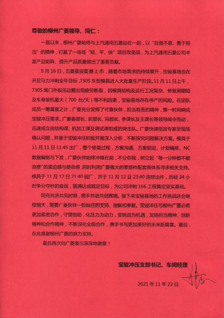 东升国际官网-钻营健全,你我一路成长
