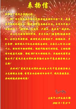 东升国际官网-钻营健全,你我一路成长