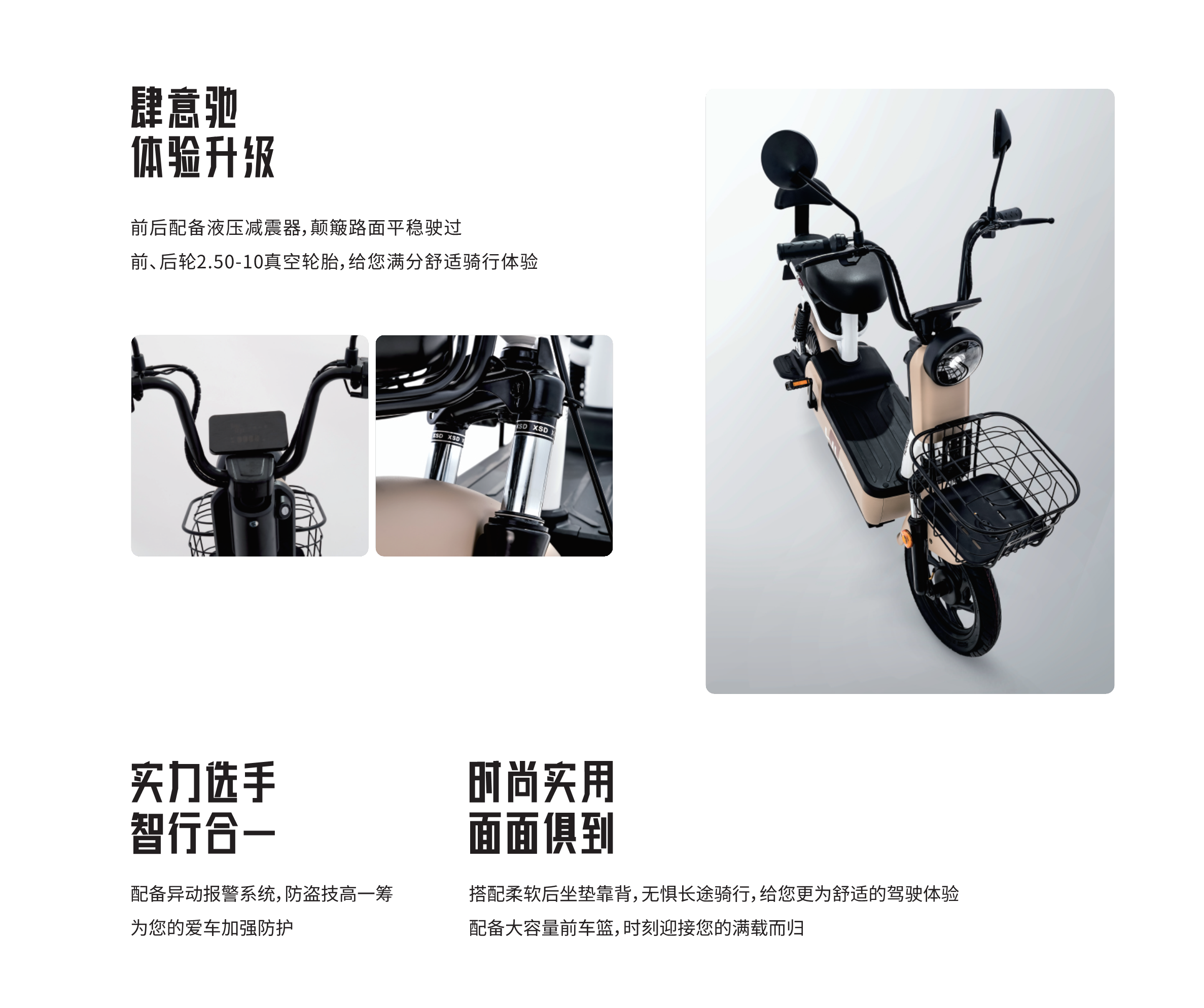 东升国际官网-钻营健全,你我一路成长