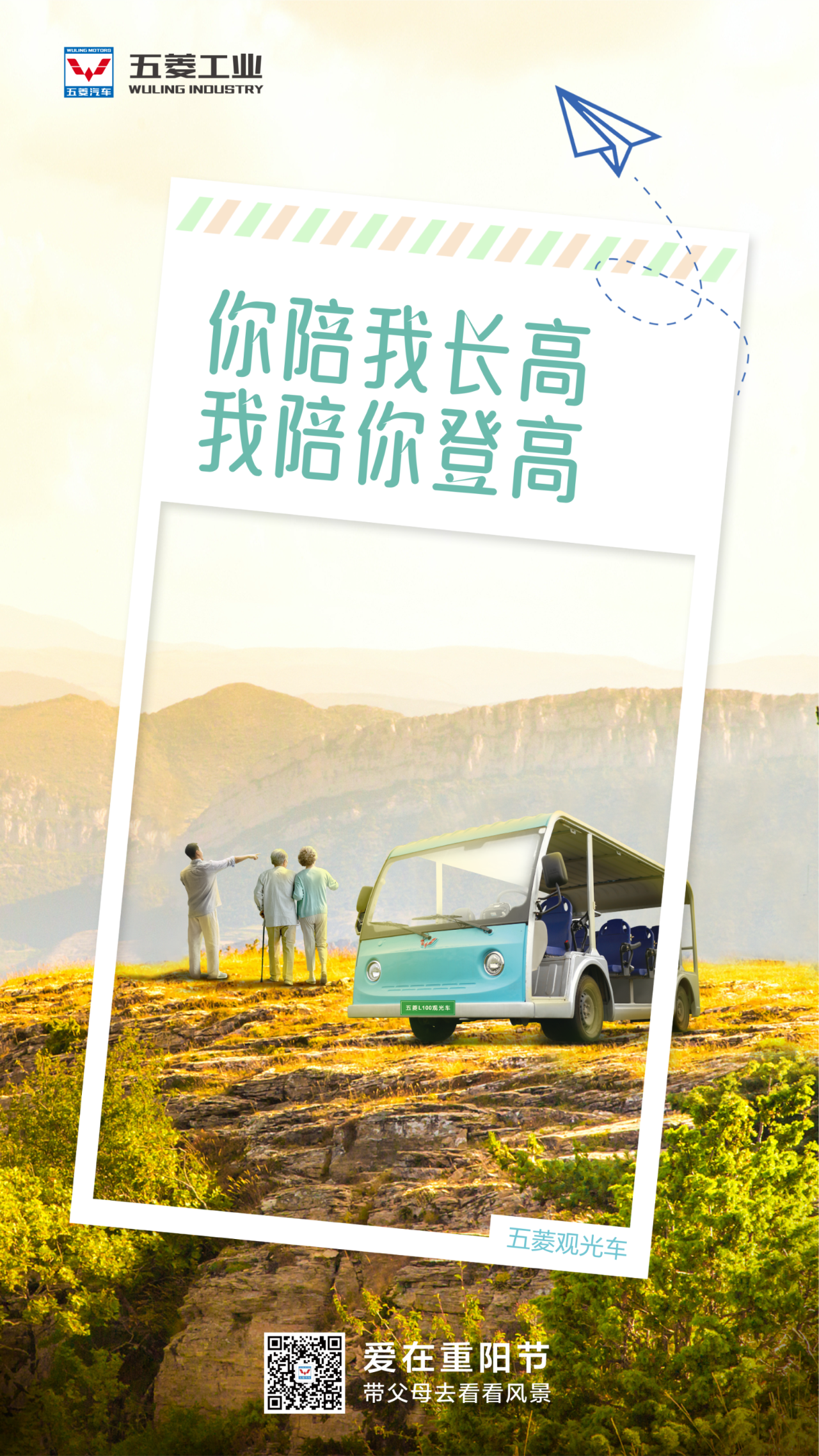 东升国际官网-钻营健全,你我一路成长