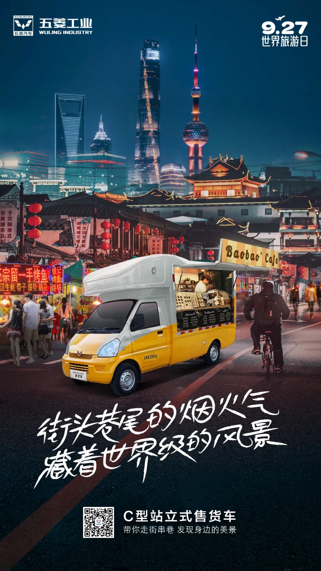 东升国际官网-钻营健全,你我一路成长