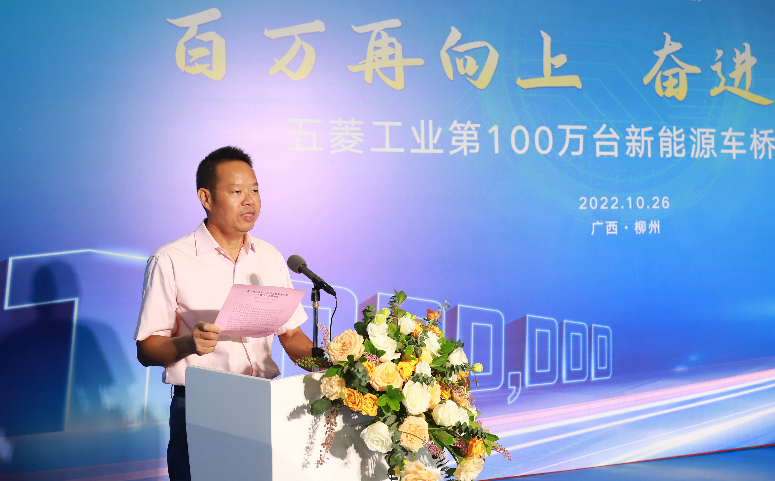 东升国际官网-钻营健全,你我一路成长