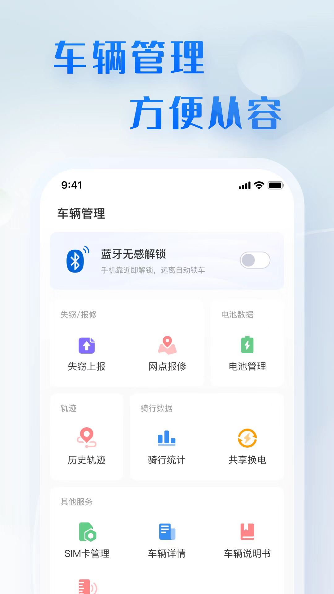 东升国际官网-钻营健全,你我一路成长