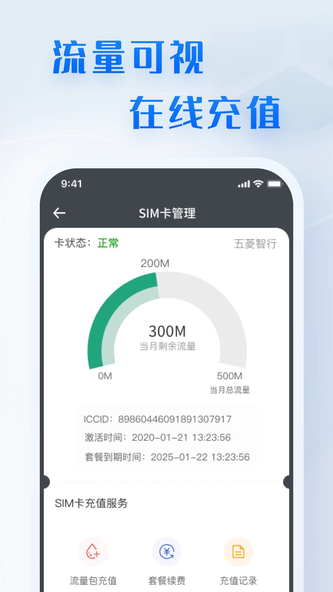 东升国际官网-钻营健全,你我一路成长