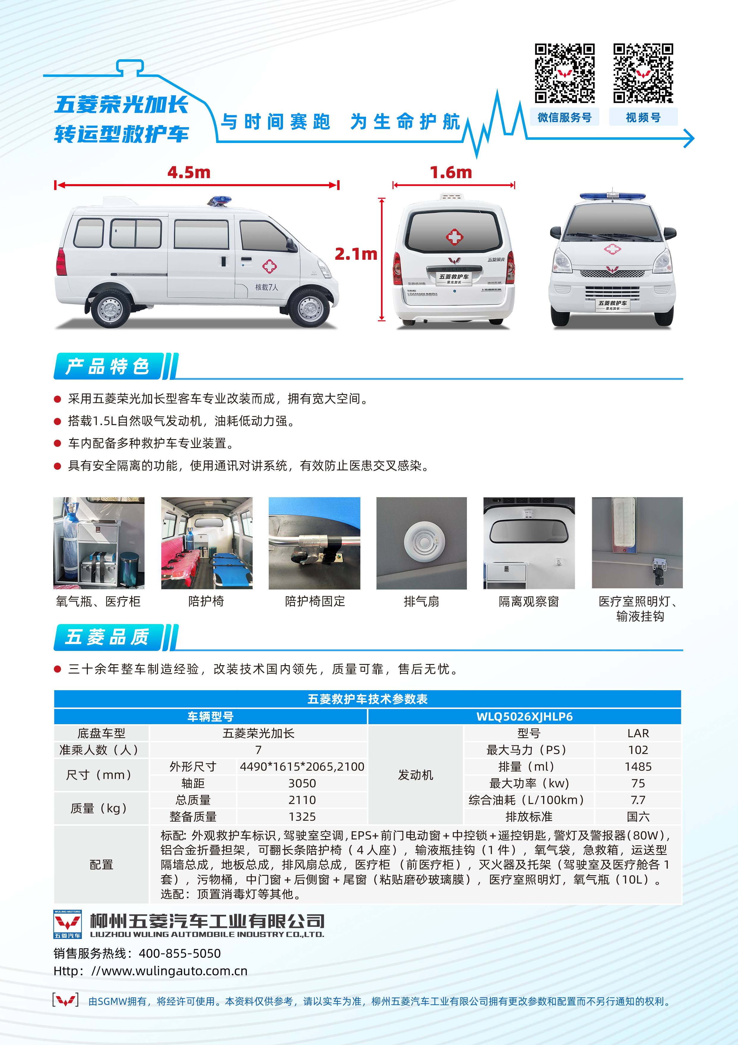 东升国际官网-钻营健全,你我一路成长