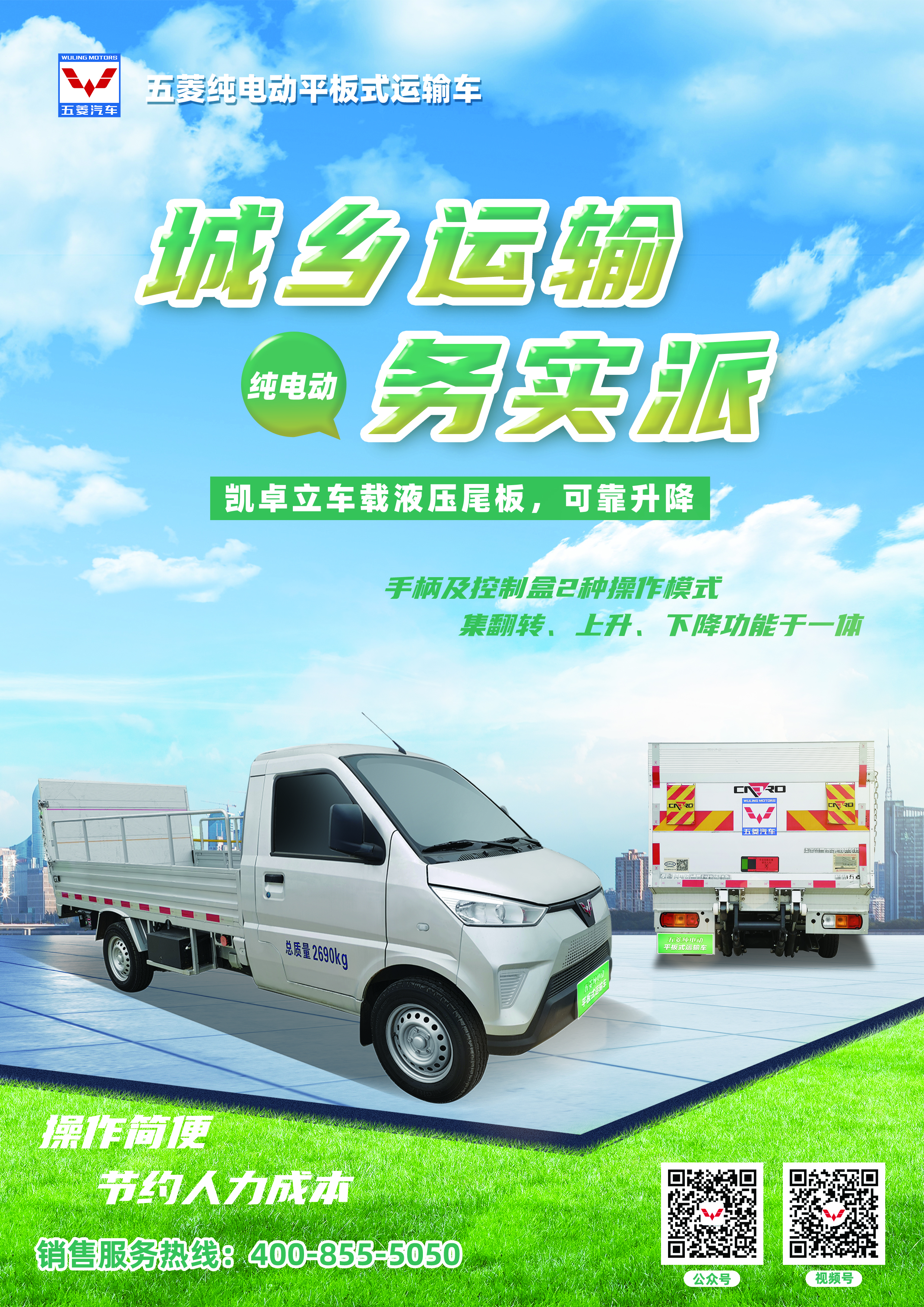 东升国际官网-钻营健全,你我一路成长