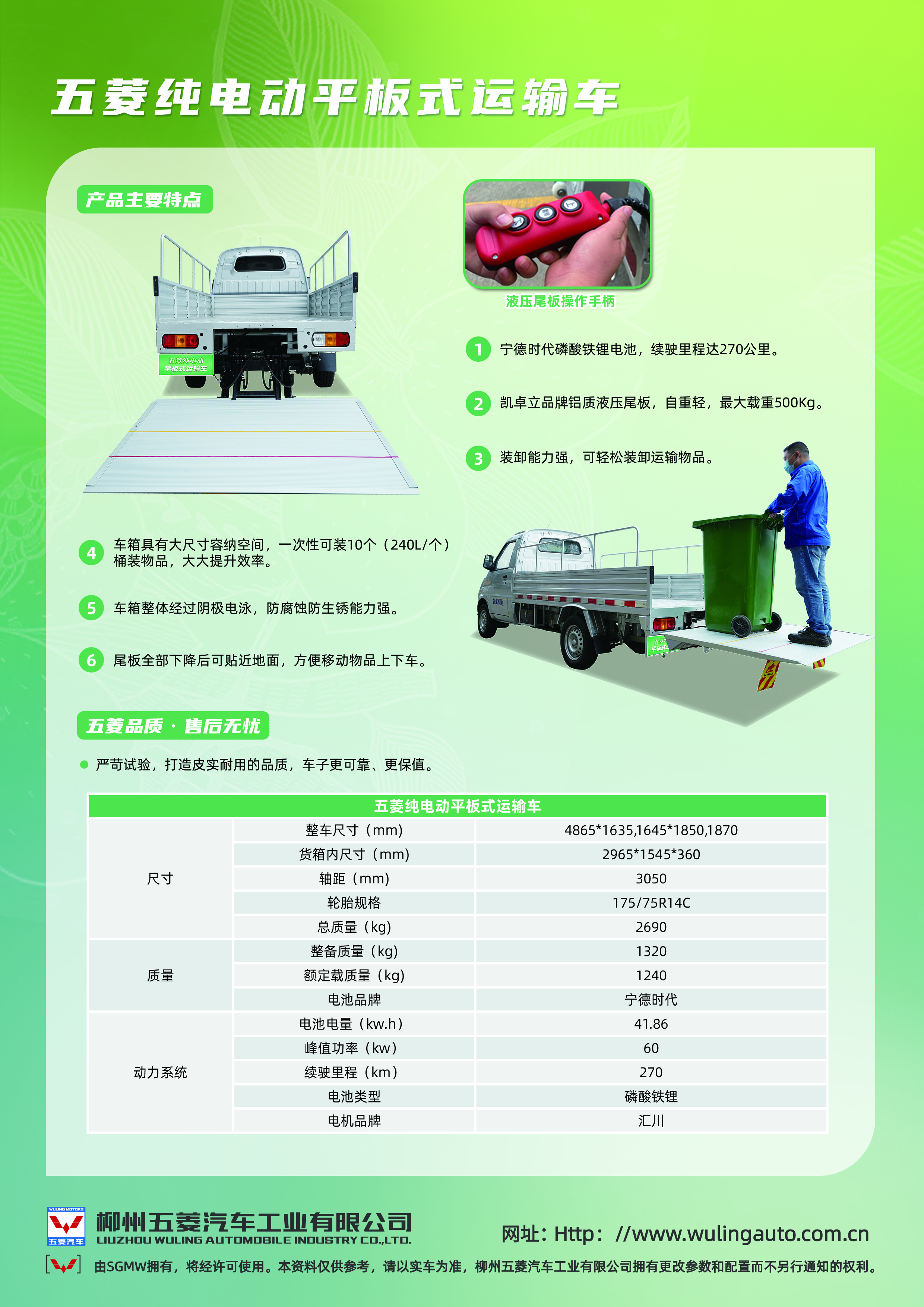 东升国际官网-钻营健全,你我一路成长