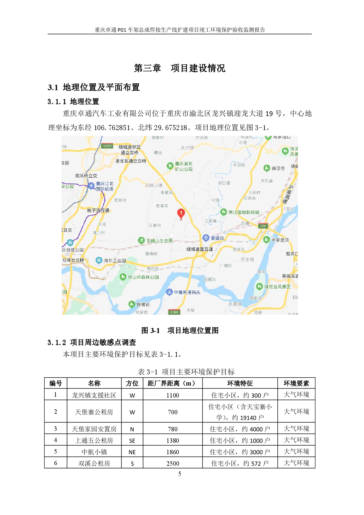 东升国际官网-钻营健全,你我一路成长