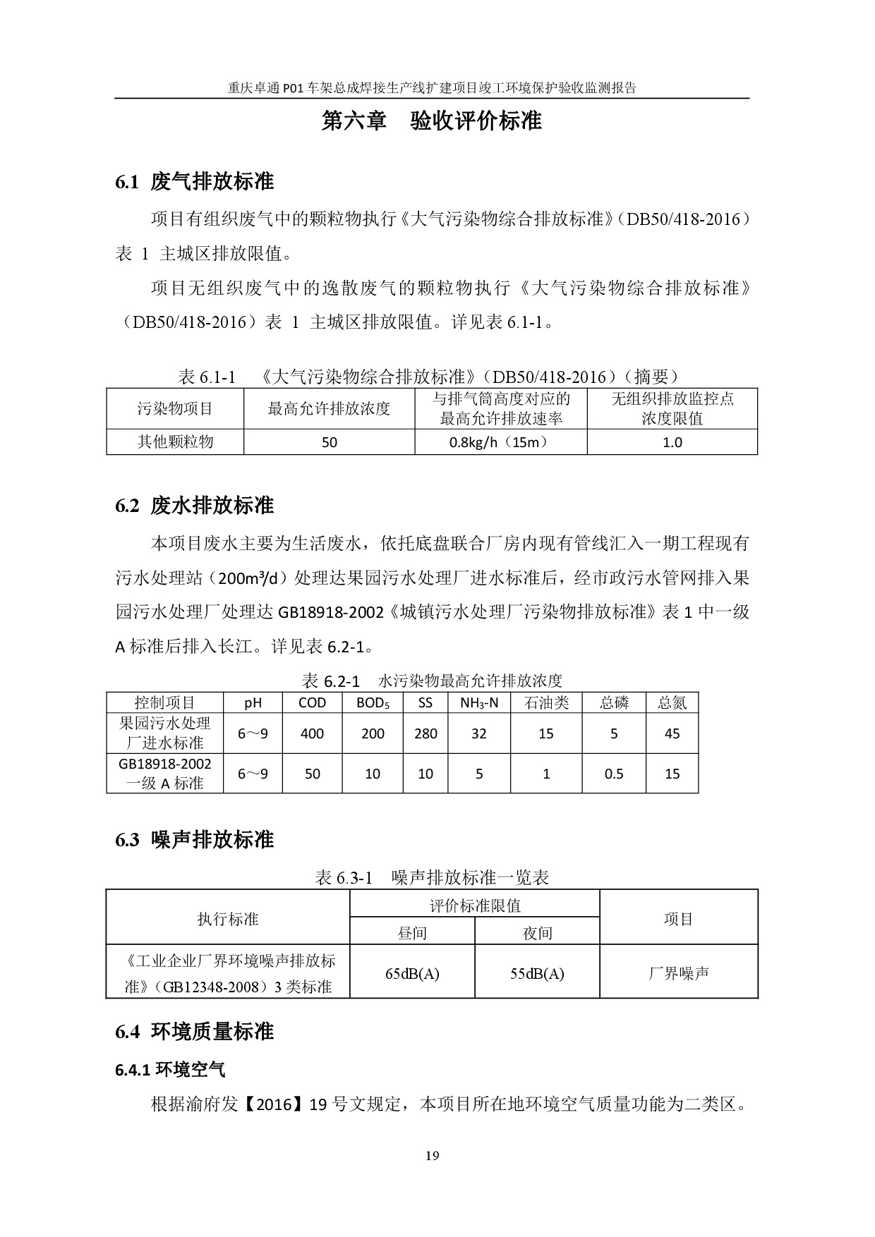 东升国际官网-钻营健全,你我一路成长