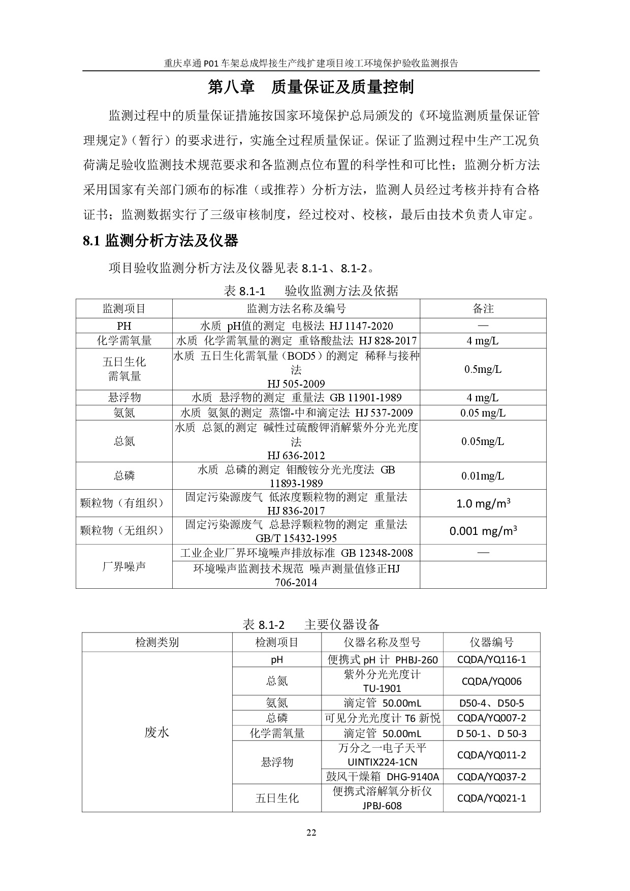 东升国际官网-钻营健全,你我一路成长