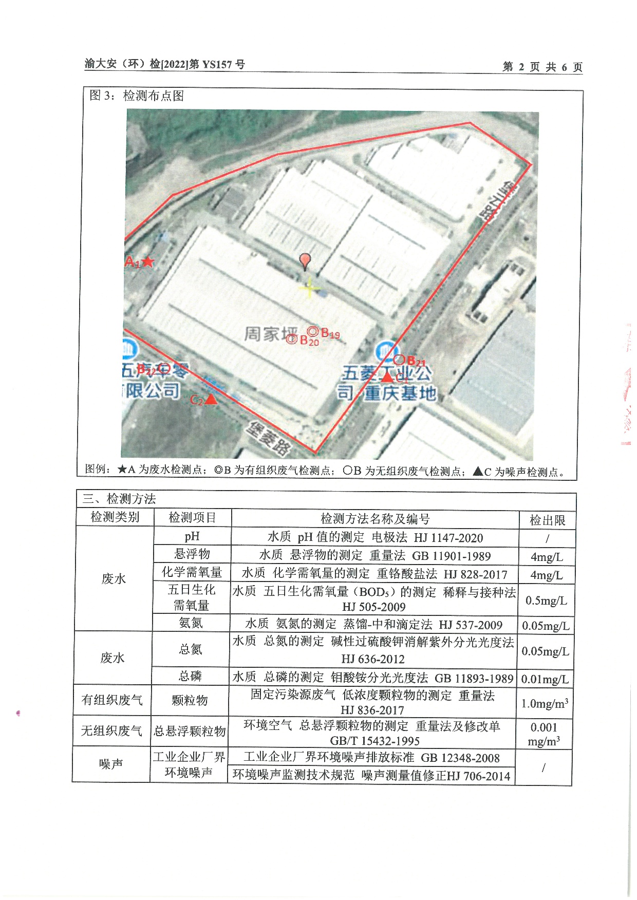 东升国际官网-钻营健全,你我一路成长