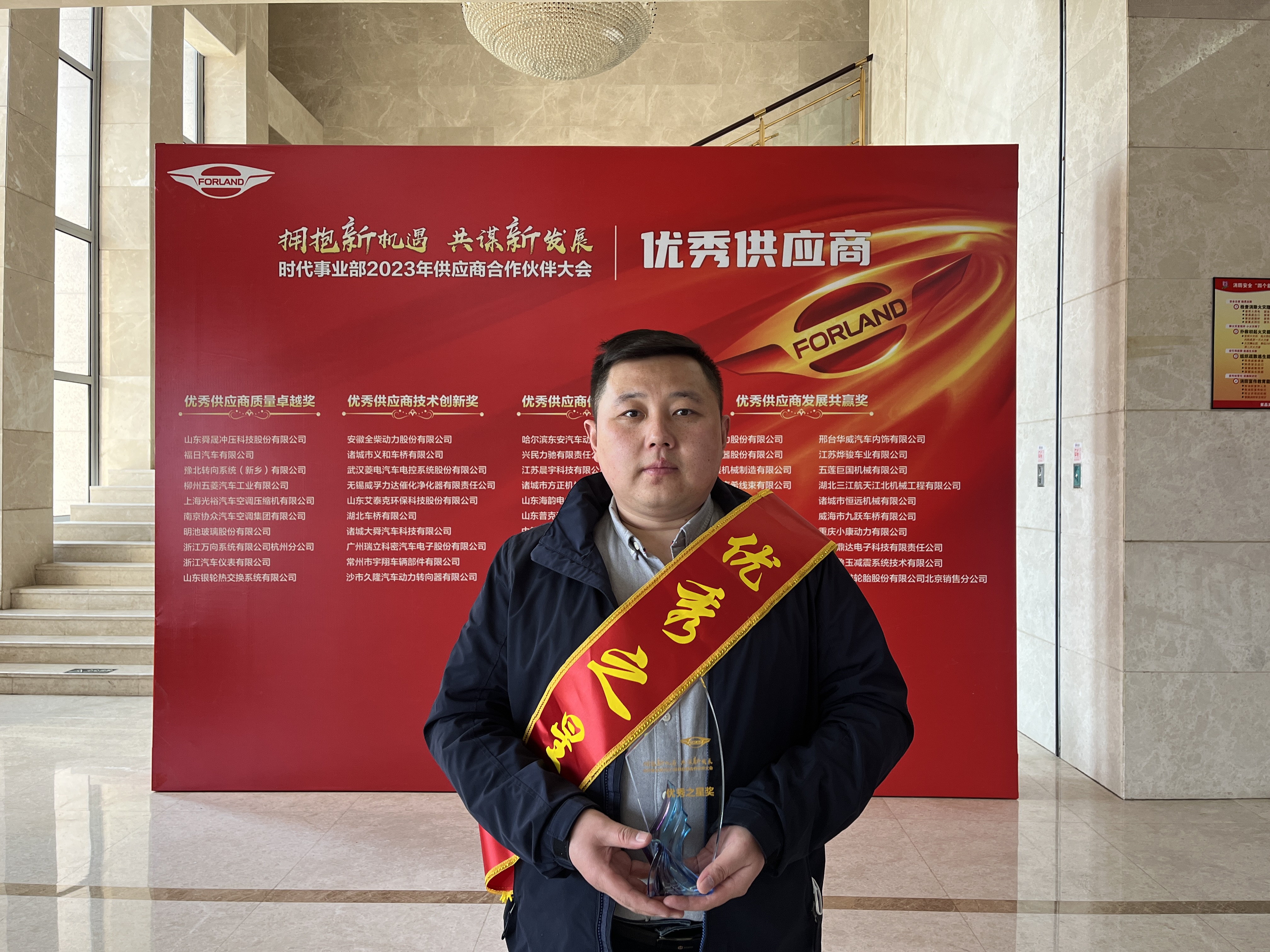 东升国际官网-钻营健全,你我一路成长