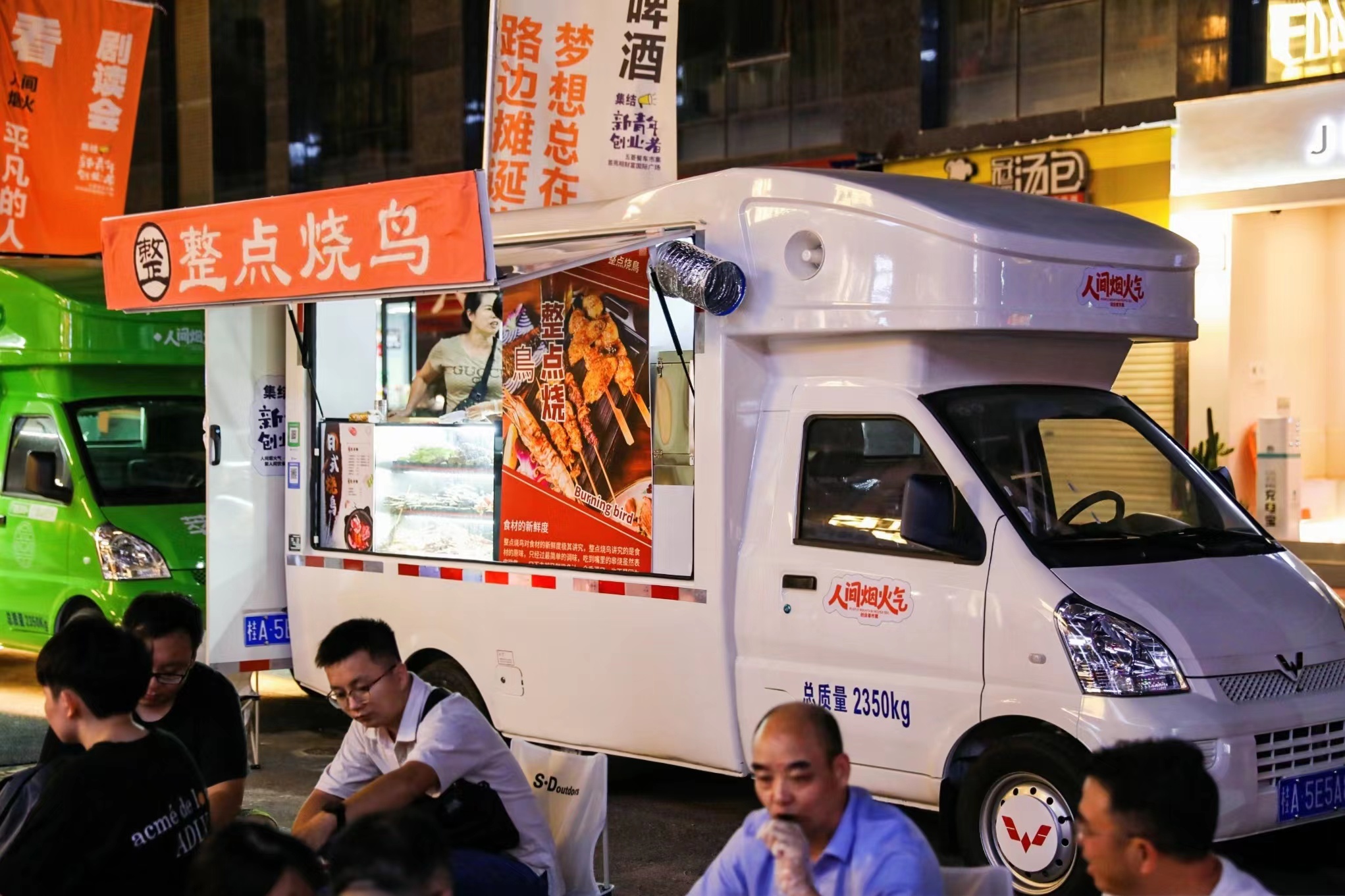 东升国际官网-钻营健全,你我一路成长