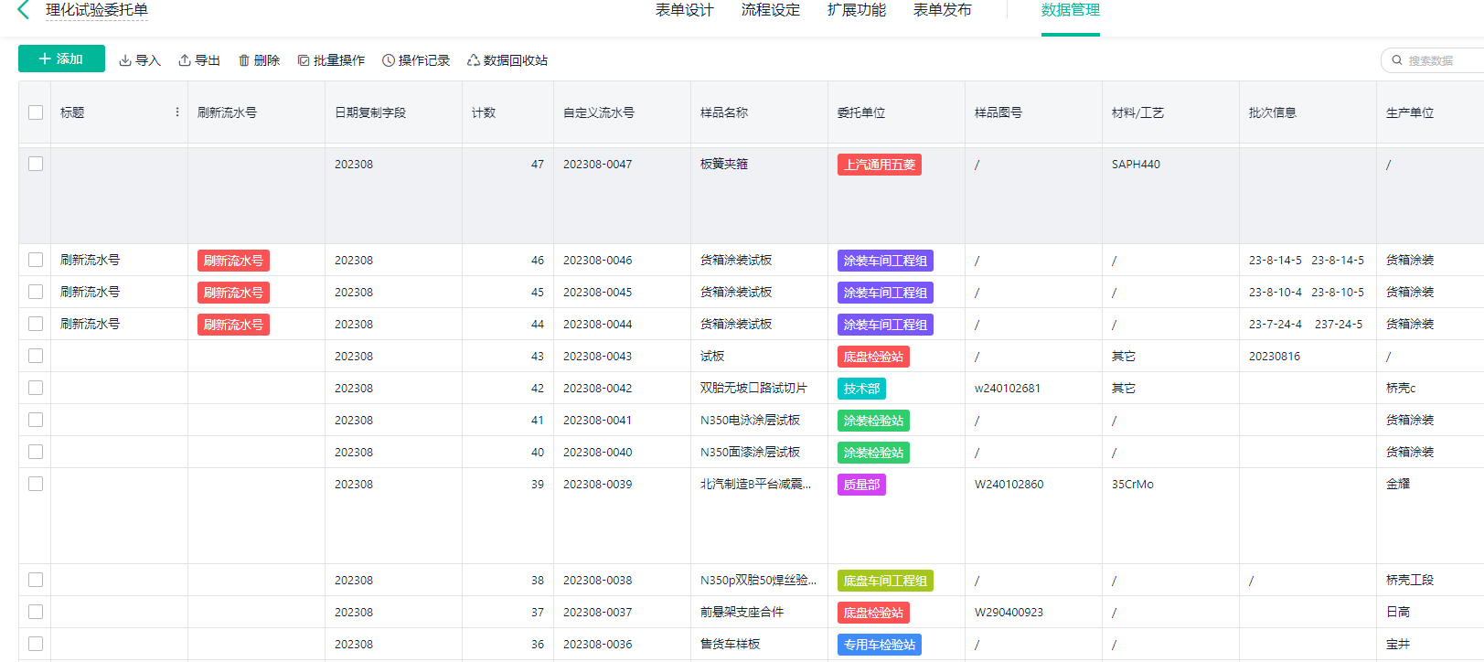 东升国际官网-钻营健全,你我一路成长