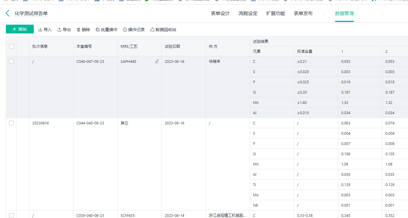 东升国际官网-钻营健全,你我一路成长