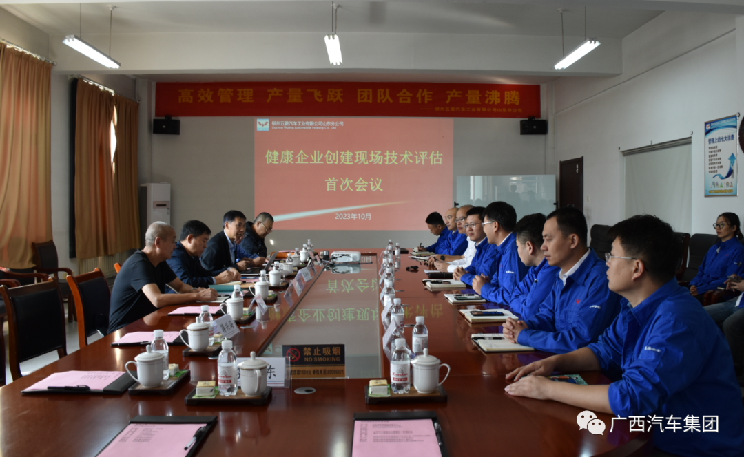 东升国际官网-钻营健全,你我一路成长