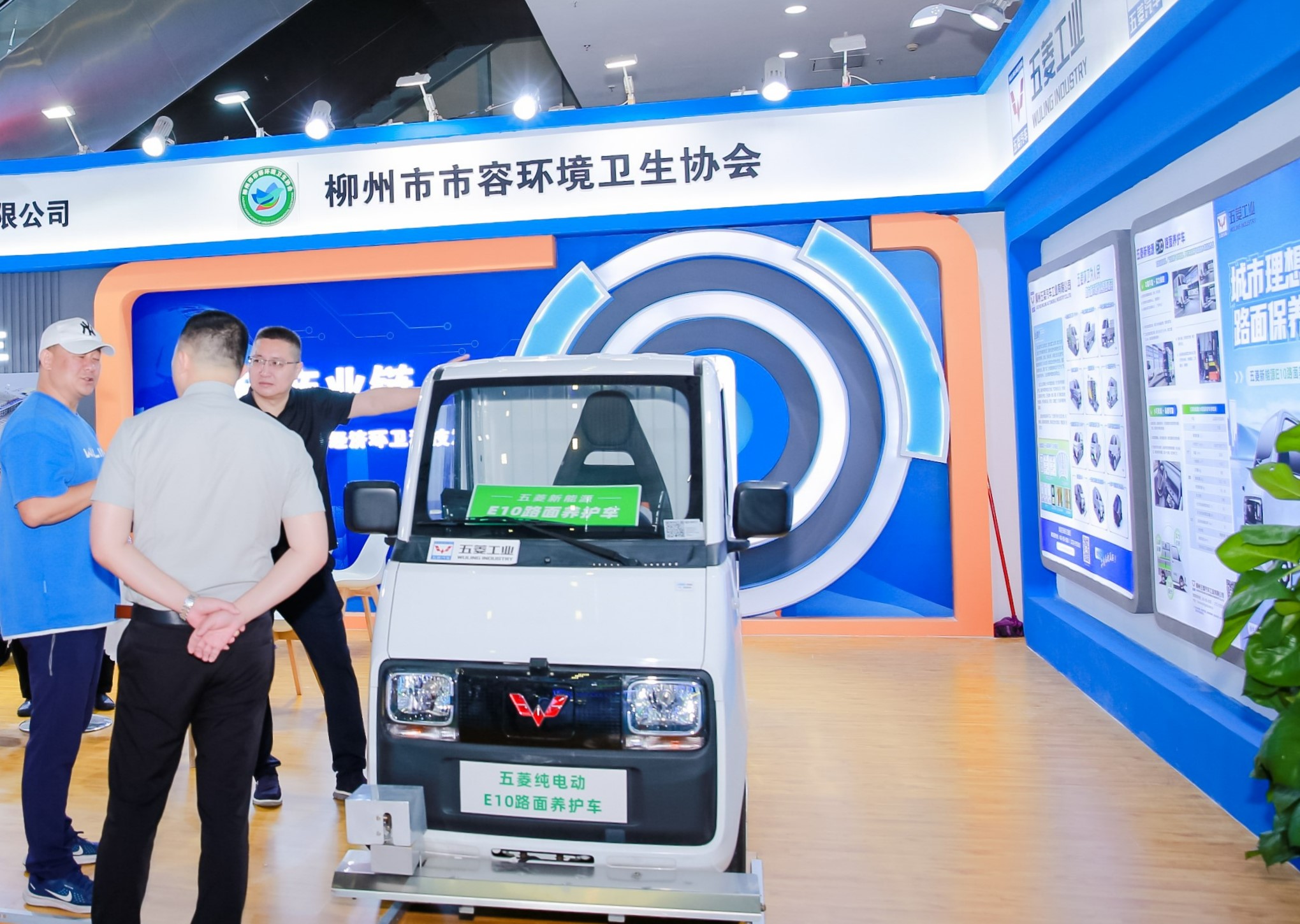 东升国际官网-钻营健全,你我一路成长
