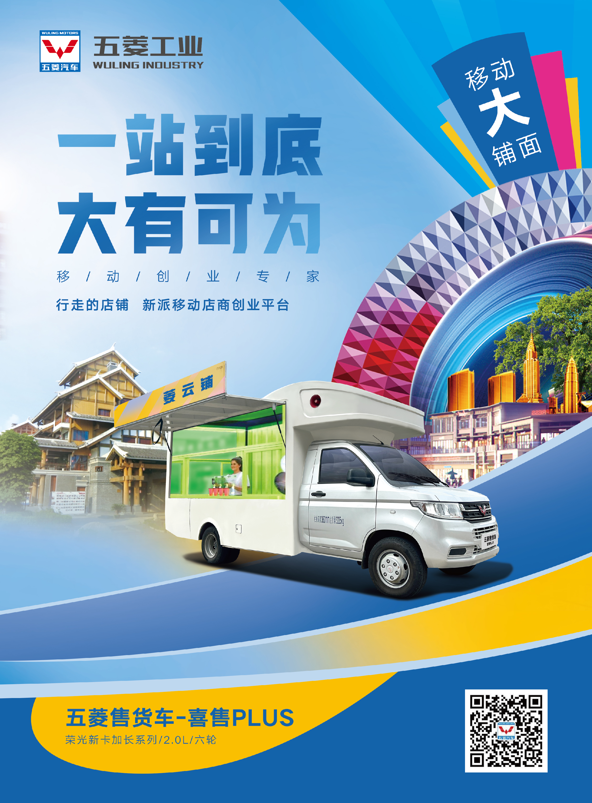 东升国际官网-钻营健全,你我一路成长