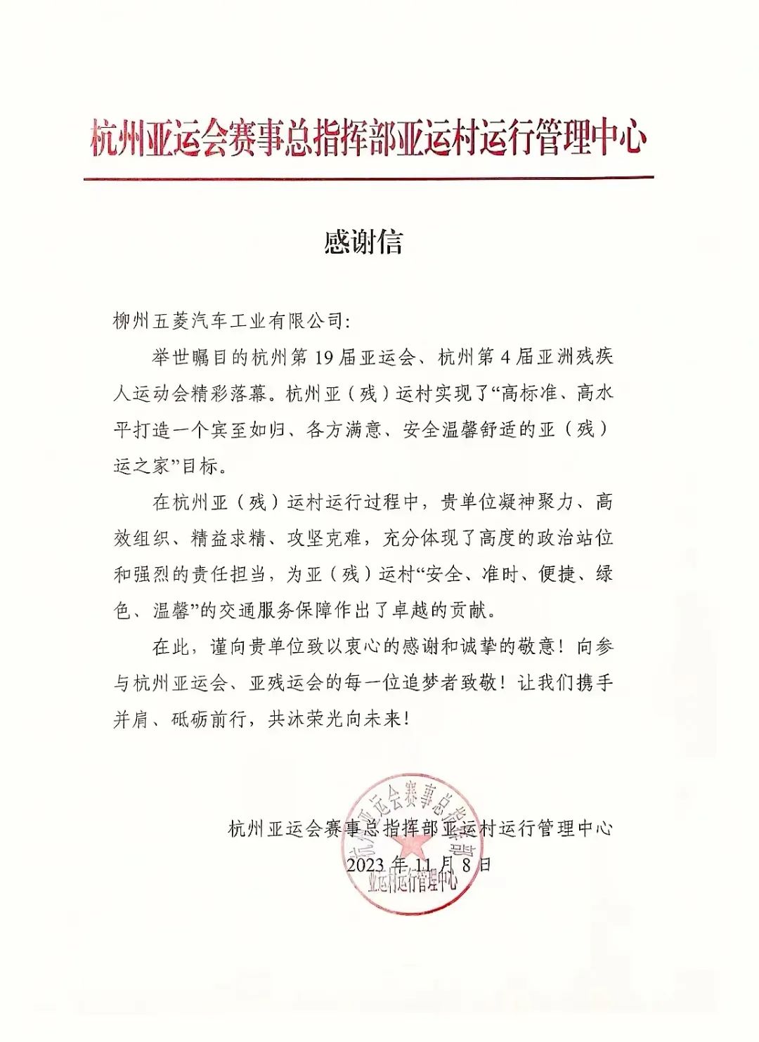 东升国际官网-钻营健全,你我一路成长