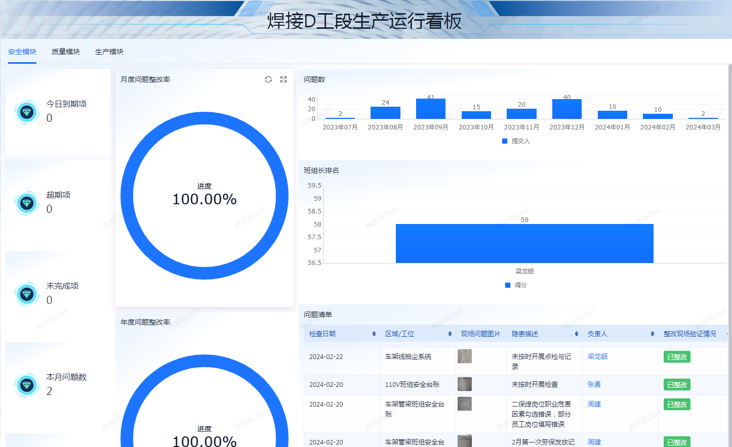 东升国际官网-钻营健全,你我一路成长