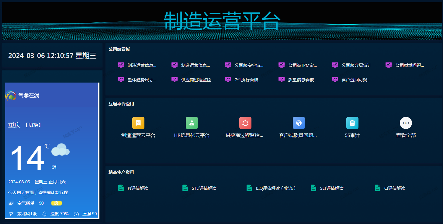 东升国际官网-钻营健全,你我一路成长