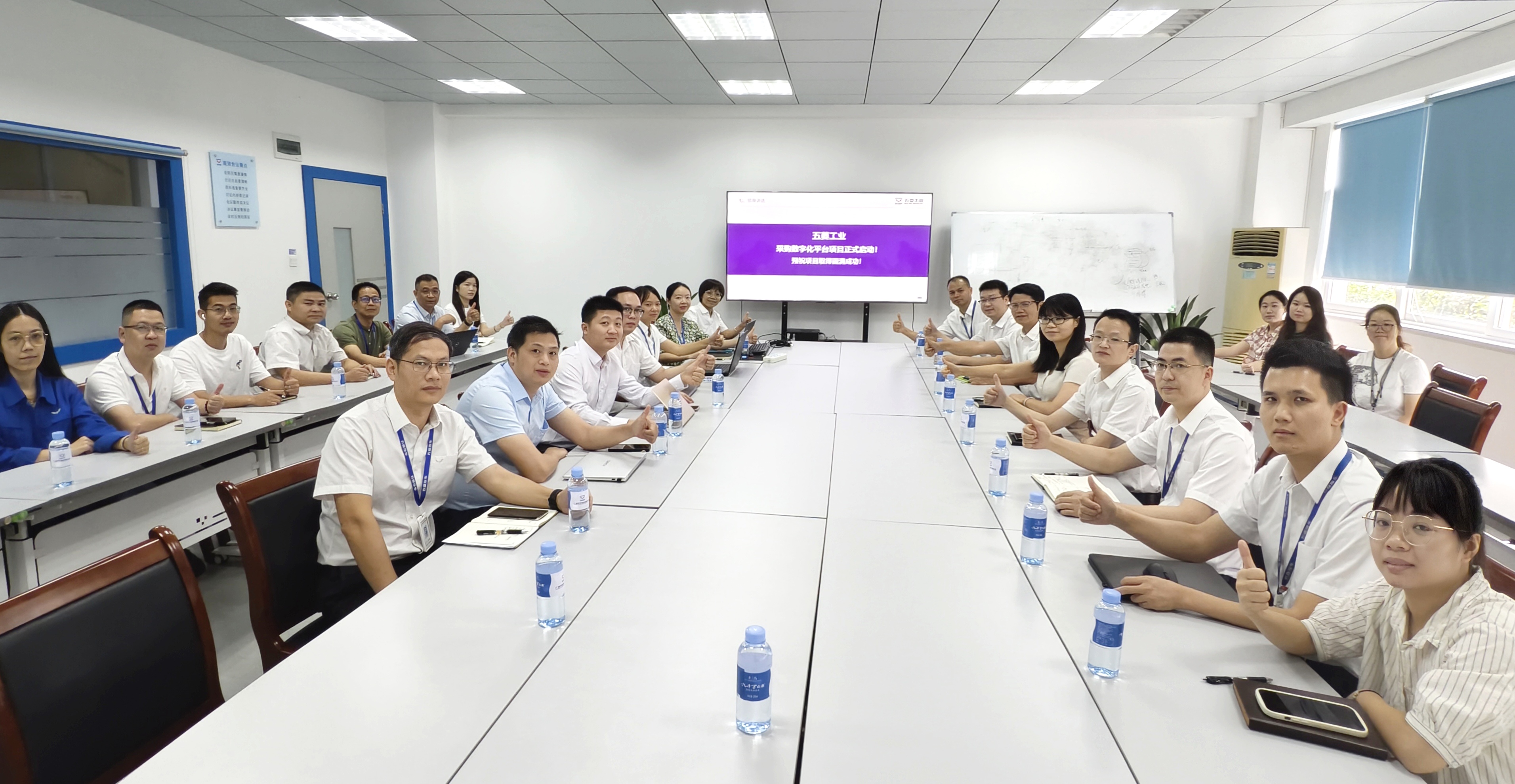 东升国际官网-钻营健全,你我一路成长
