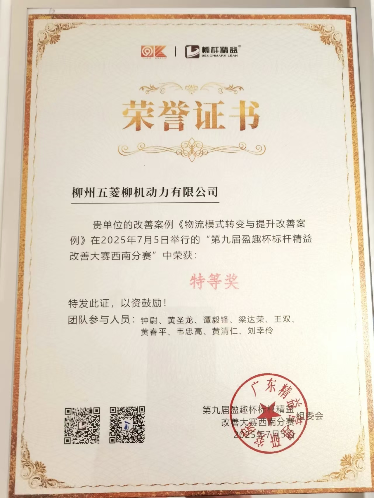 东升国际官网-钻营健全,你我一路成长