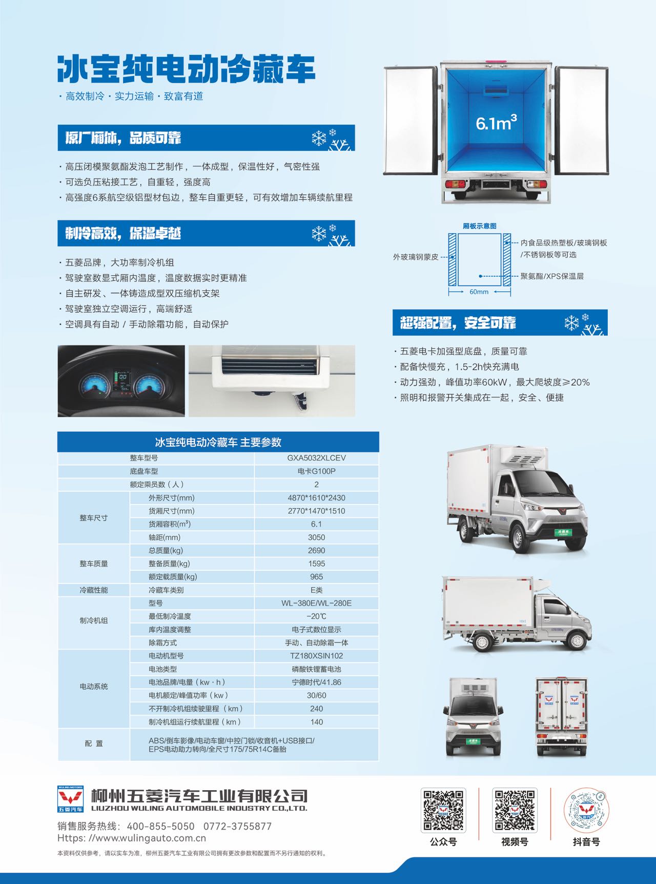 东升国际官网-钻营健全,你我一路成长
