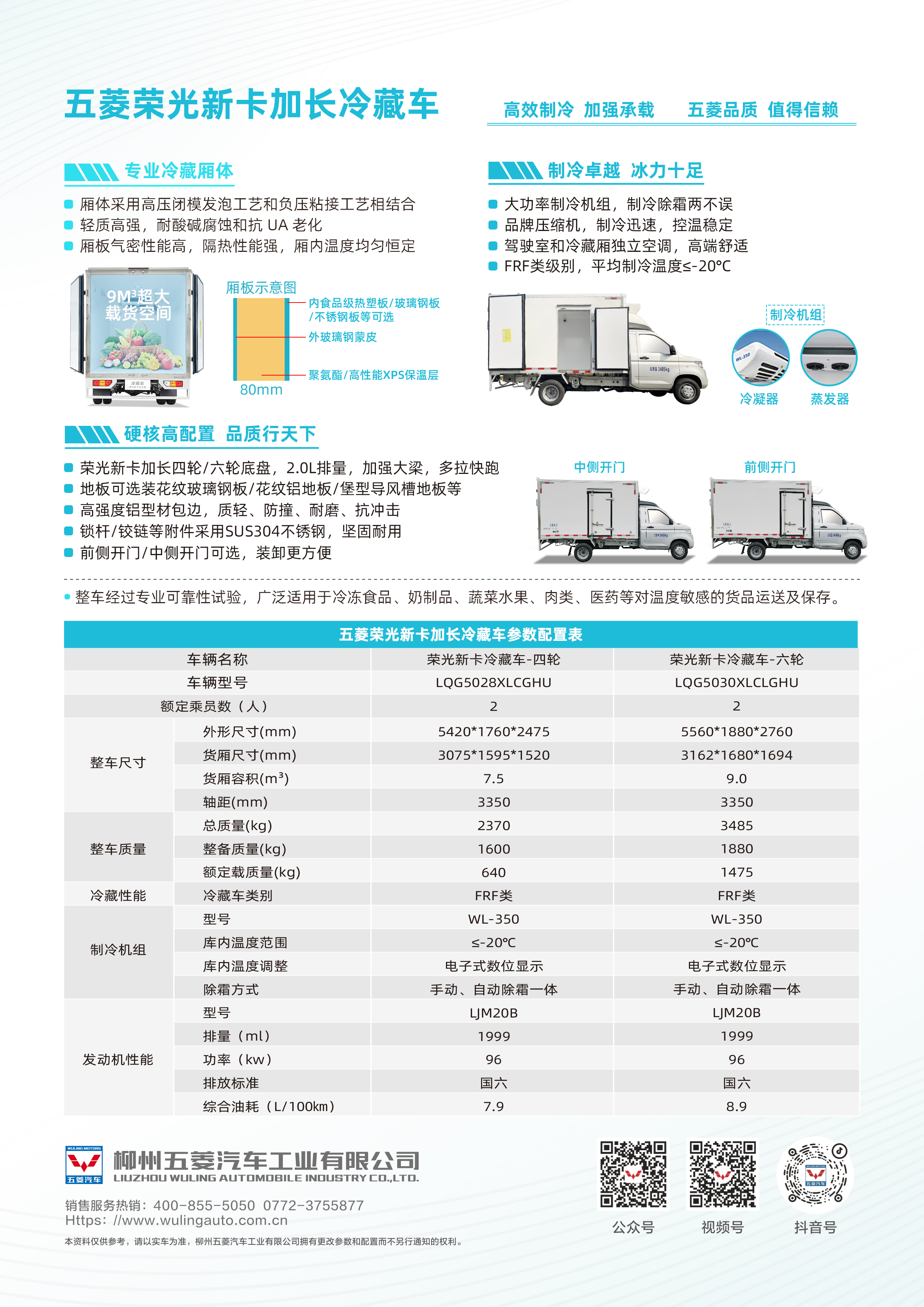东升国际官网-钻营健全,你我一路成长