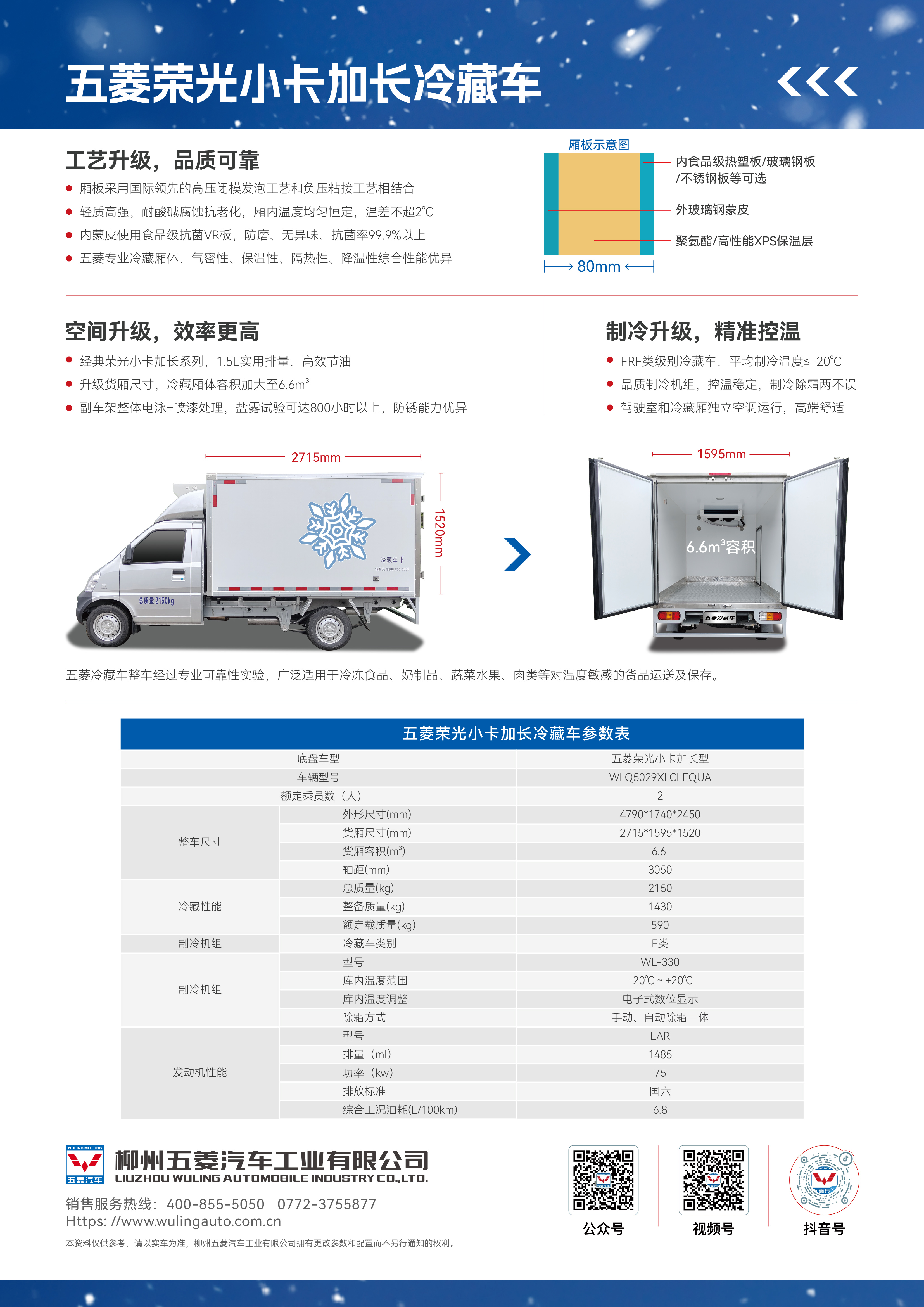 东升国际官网-钻营健全,你我一路成长