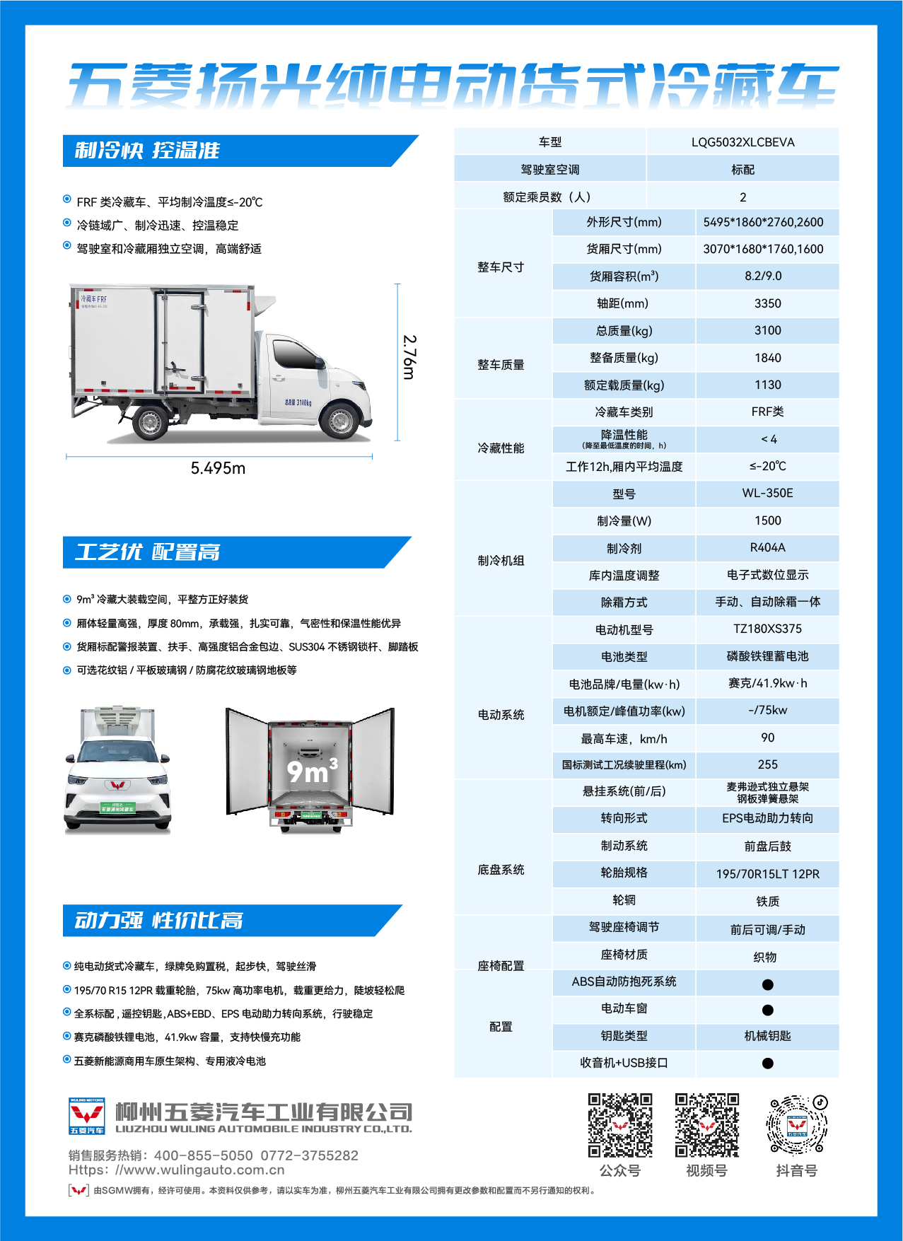 东升国际官网-钻营健全,你我一路成长