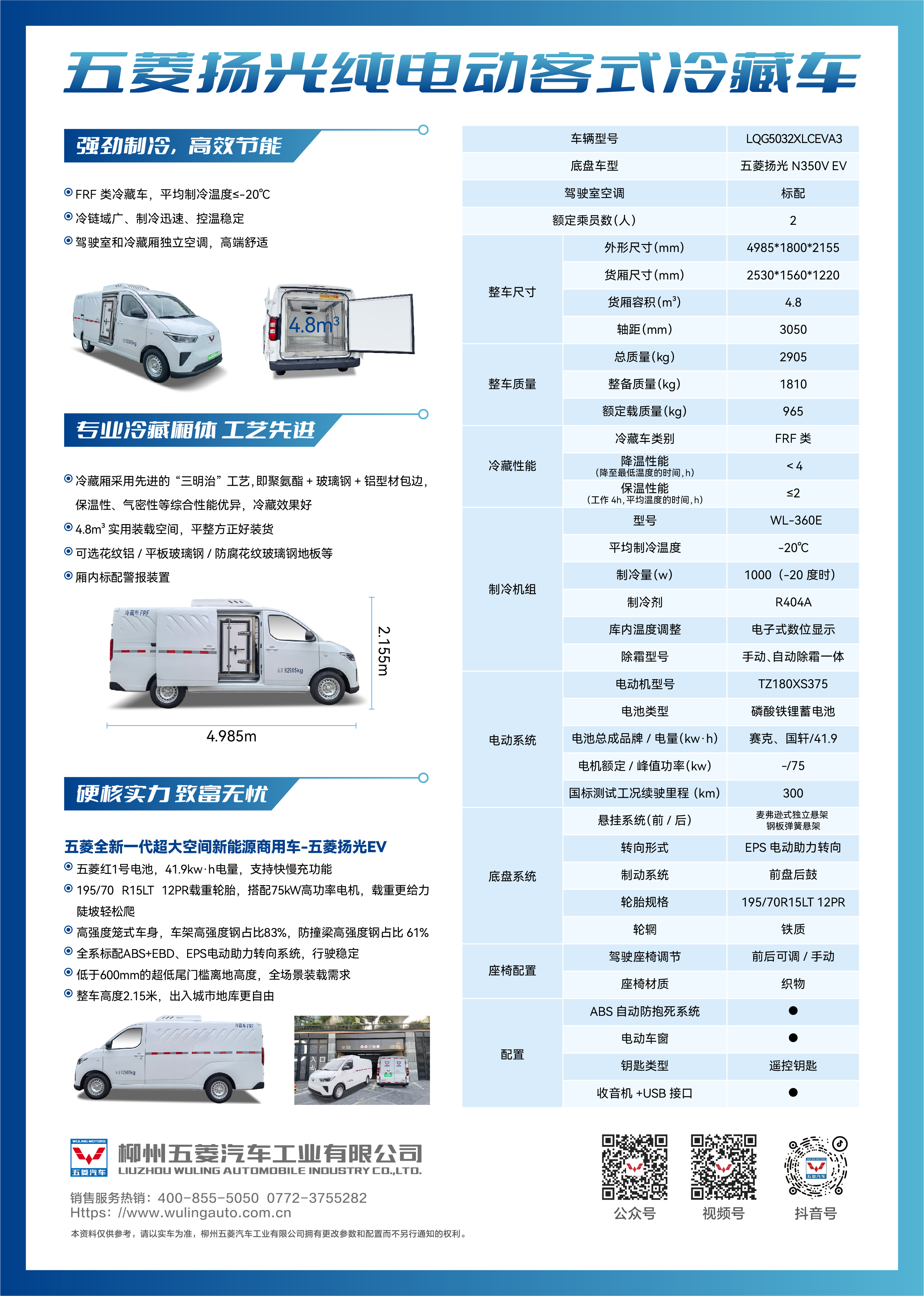 东升国际官网-钻营健全,你我一路成长