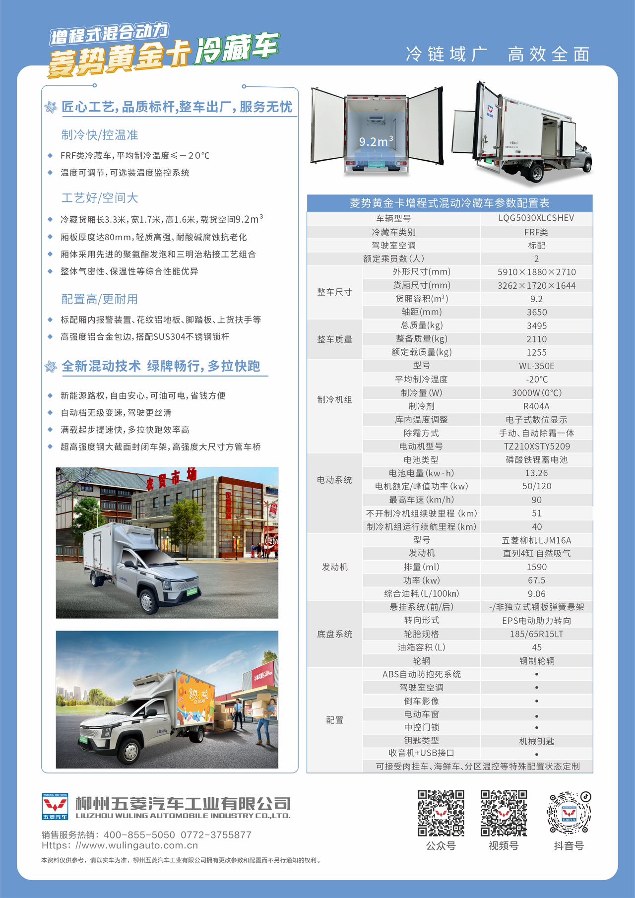 东升国际官网-钻营健全,你我一路成长