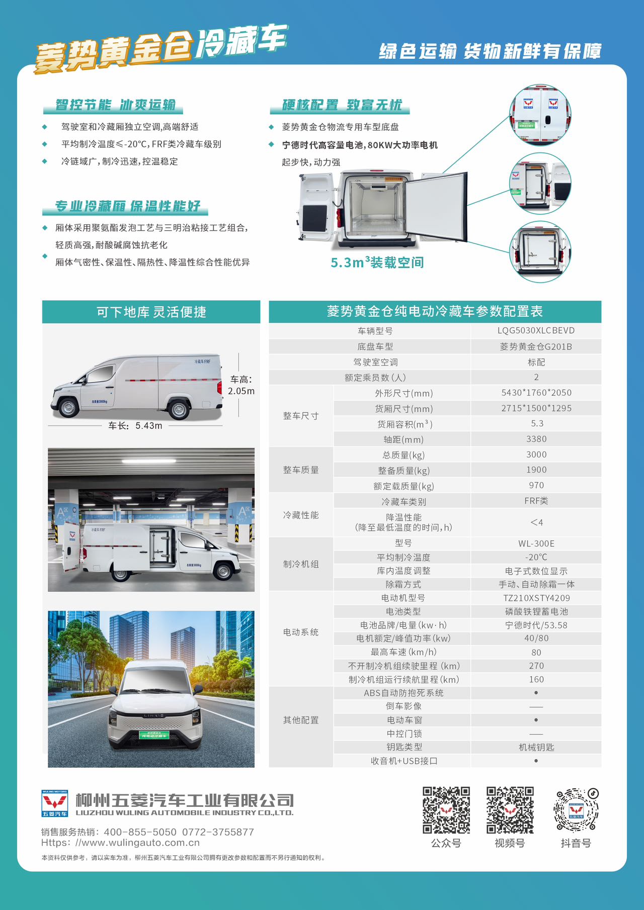 东升国际官网-钻营健全,你我一路成长